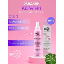 Smart , Умный кератин для волос ( розовый ) Smart , Умный кератин для волос ( розовый )